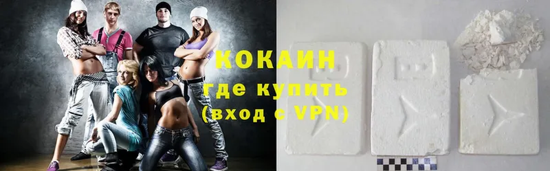 закладка  Фурманов  КОКАИН Боливия 