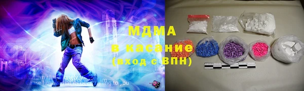 ПСИЛОЦИБИНОВЫЕ ГРИБЫ Белокуриха