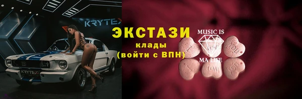 ПСИЛОЦИБИНОВЫЕ ГРИБЫ Белокуриха