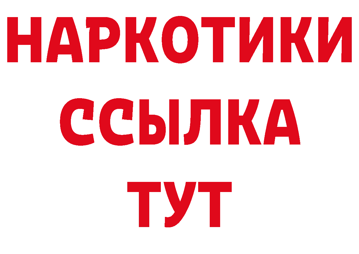 А ПВП СК КРИС ссылка площадка hydra Фурманов