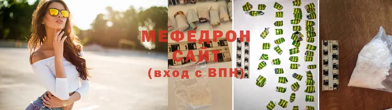 закладки  Фурманов  Меф mephedrone 